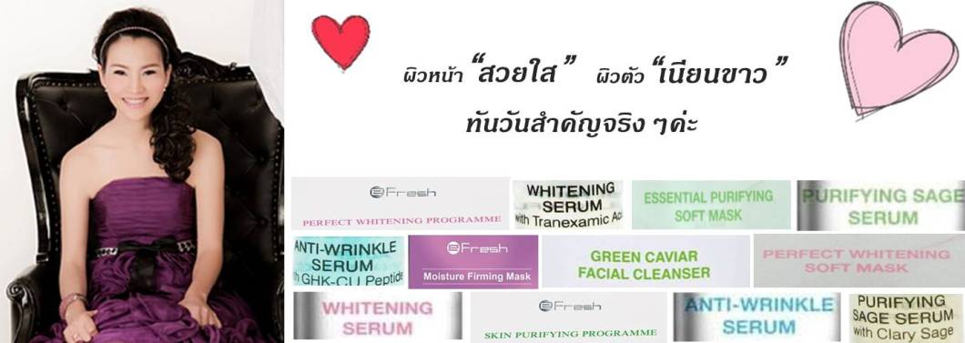 By iWedding Skincare.